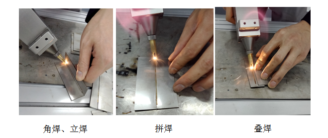 手持焊接激光機 賽碩激光廠家直供