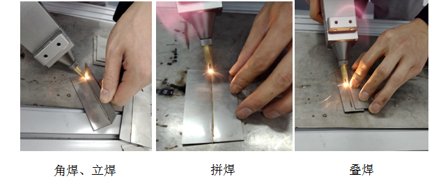 東莞不銹鋼手持激光焊接機多少錢