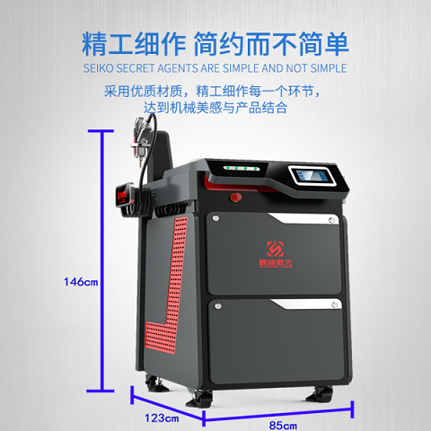 1000瓦手持激光焊接機(jī) 鋁桶焊接