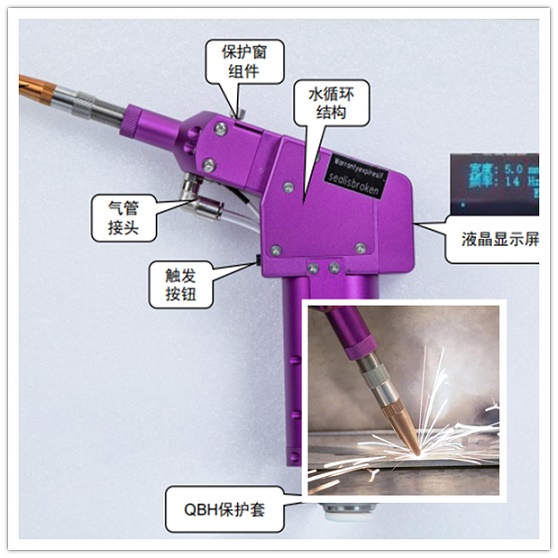 手持激光焊接機(jī)不出光是怎么回事？