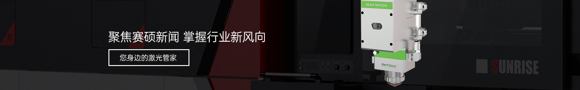 內(nèi)頁banner