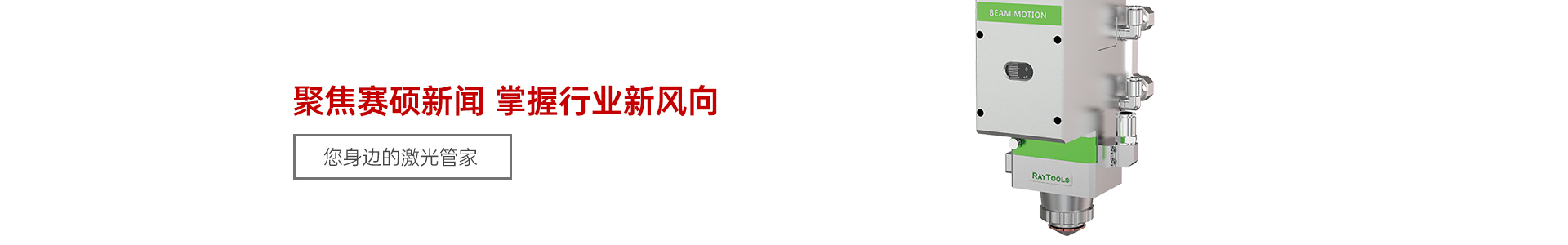 內(nèi)頁(yè)banner